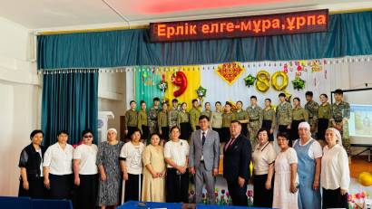 Ерлік- елге мұра, ұрпаққа ұран.